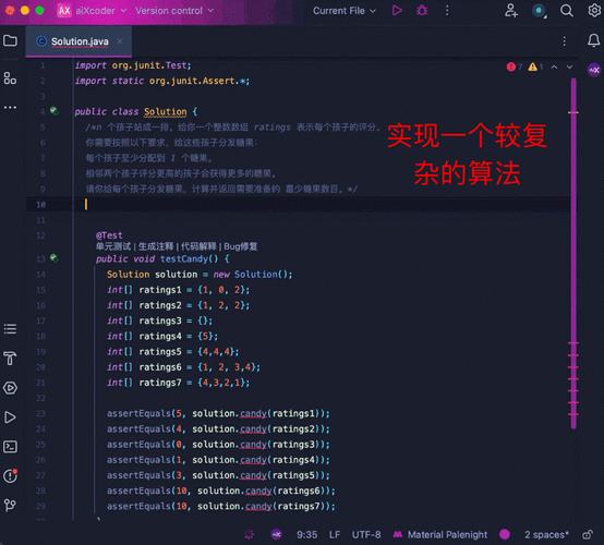 「aiXcoder」要使软件开发自动化(代码程序员开发软件编程) 软件优化