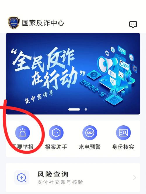 涉诈App频现　应用市场应做好“守门人”角色(互联网平台违规仿冒信息) 排名链接