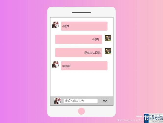 Nuxt+Vue聊天室｜nuxt.js仿微信App界面实例(实例聊天室界面自定义组件) 排名链接