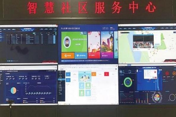 这个社区服务中心有点“潮”(社区智慧居民平台办事) 排名链接