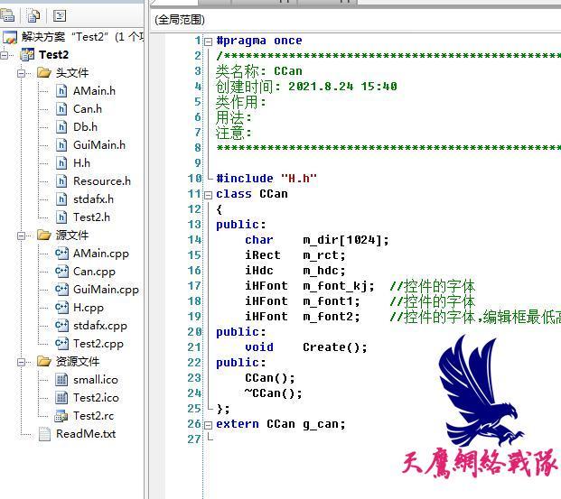 轻松学习VC++之Windows编程视频整理(天鹰战队编程网络视频) 99链接平台