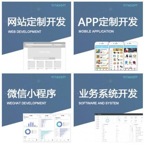 一品威客：开发一个APP能赚多少钱？(开发客户用户一品收入) 软件开发