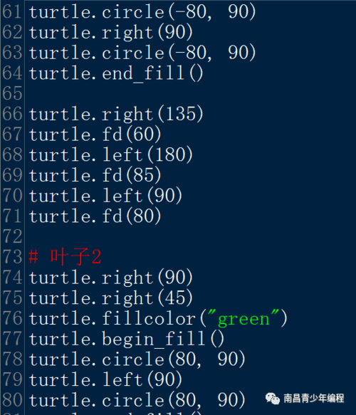 少儿编程 python 三级 程序题 2022-04-18(颜色程序行号排序输入) 软件优化