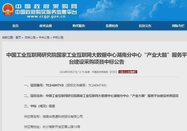 河南省产业互联网协同创新智库成立 公布首批入库100名专家名单(高级工程师互联网副教授产业工程局) 软件开发