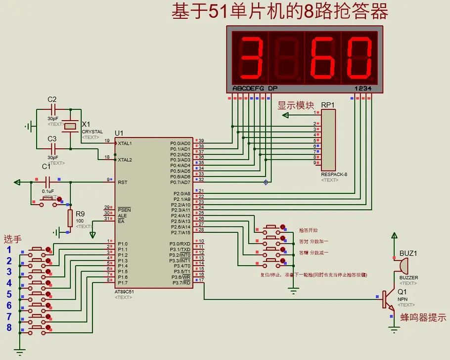 51单片机(嵌入式本科就业情况单片机) 软件优化