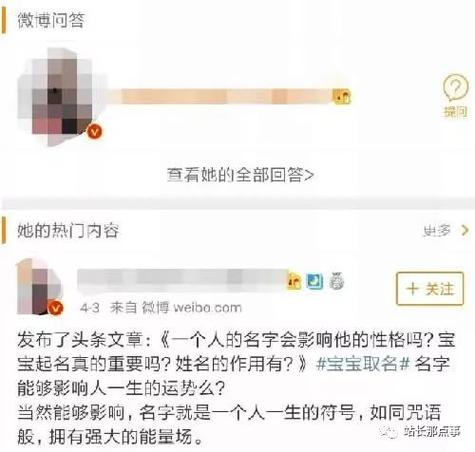 网络起名项目实操分享(起名项目名字的人分享) 软件优化