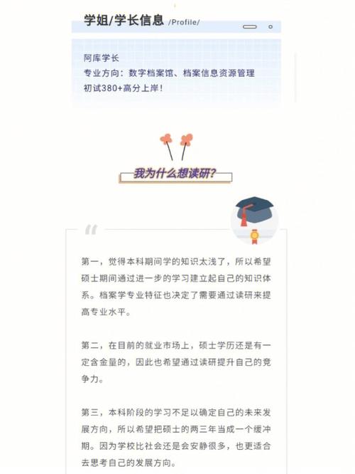 学长干货 | 吉林大学软件工程专硕上岸经验分享(复试真题阶段吉林大学考研) 99链接平台