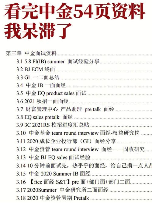 2020年前9个月净亏损8412万美元(金融界交友个月投资年前) 软件开发