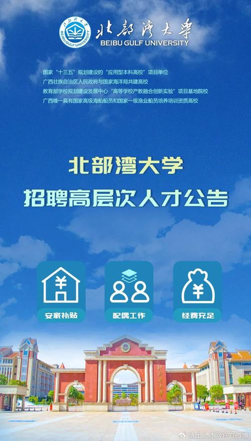 最新！黑龙江又一大批好单位招人了！还给安家费、住房补贴(安家费人了住房补贴单位还给) 99链接平台