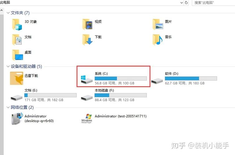 涨知识了(默认安装软件都是系统盘) 软件开发