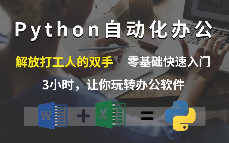 咕P-P5:全栈测试Python自动化（进阶班）|价值7800元|完结无密(测试自动化工程师工具流程) 软件开发