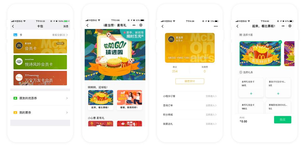 礼品卡业务如何用whatsapp开发客户？礼品卡业务怎么做？(业务礼品怎么做开发如何用) 软件优化