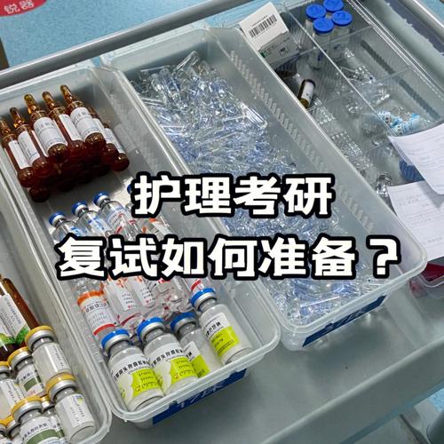 成功几率比较大？(考研备考护理名师复试) 排名链接