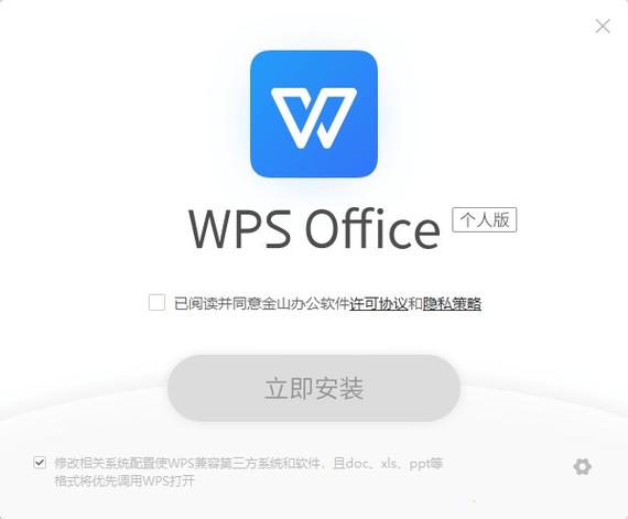 WPS好用吗(文件支持软件好用版本) 软件优化