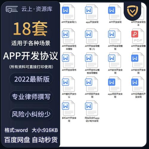 自己也能动手制作app软件吗？(制作也能开发外包时间) 软件开发