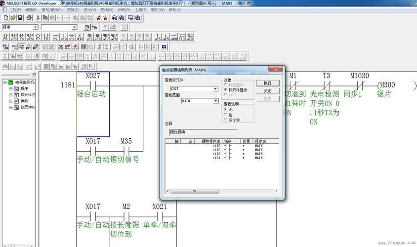 三菱Q系列PLC硬件选型配置软件(选型选择追加模块鹅黄) 99链接平台