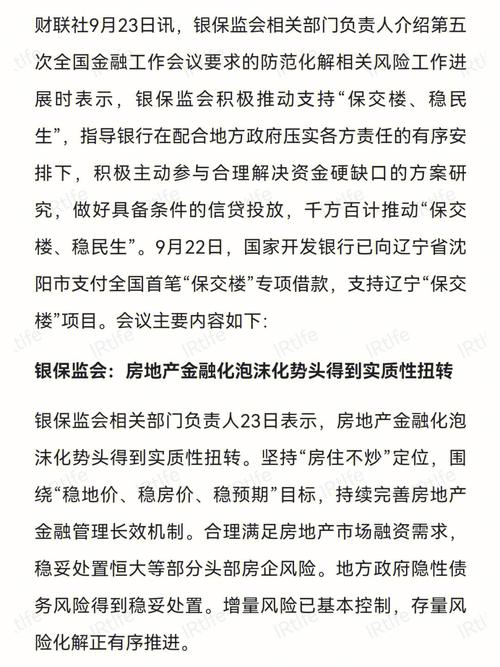 商丘5年房地产情况 被安排的明明白白(进驻百强项目建业房地产) 软件优化