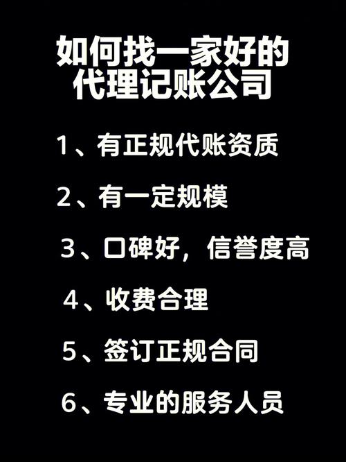 乐千业：东莞开个代理记账公司怎么样？市场发展优势显著(记账公司代理创业者服务) 排名链接