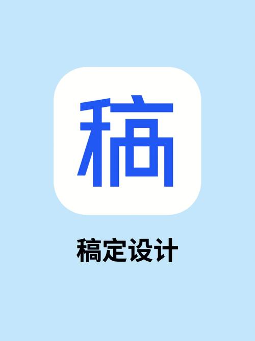 如何用稿定APP做简单的海报设计？(文字海报模板操作贴纸) 排名链接