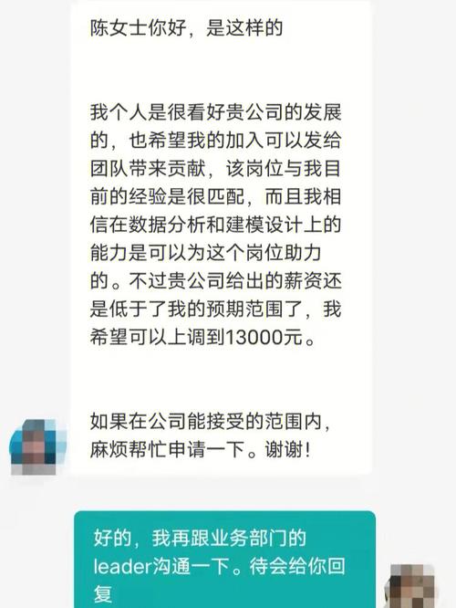 软件开发真的是工资高、来钱快？Emm……(的是面试让我开发工资) 99链接平台