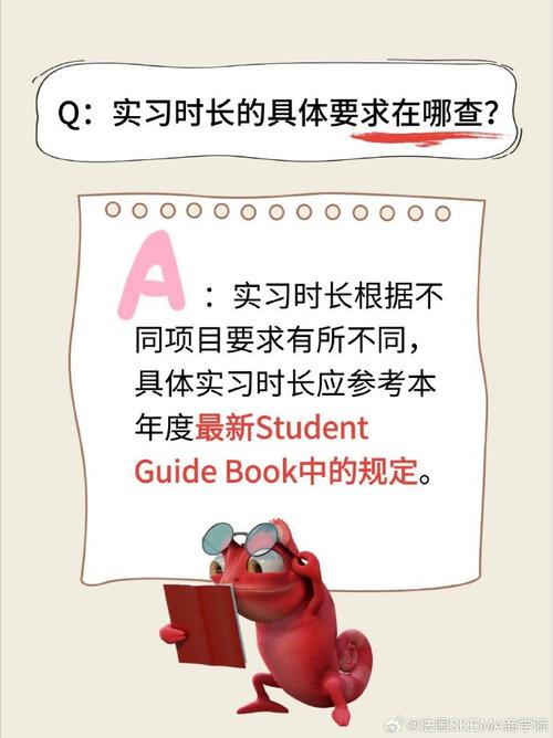 “实习生”用英语怎么说？难道是practice student?(实习生英语实习见习期就会) 软件开发