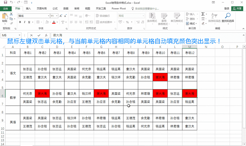 单独填充颜色 书收藏(表格填充颜色制作参数) 软件开发