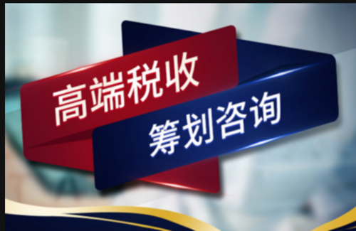 为公司合理节税1000万，佩服(企业公司税收行业软件) 软件开发