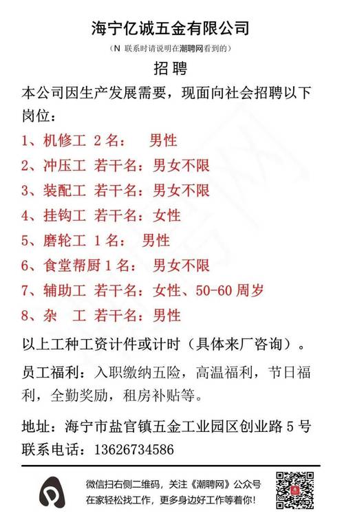 崇明一大波岗位正在招聘(工作以上学历崇明学历要求序号) 软件开发