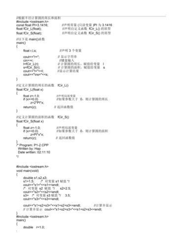 教你写出高质量代码(代码示范命名函数嵌套) 软件开发