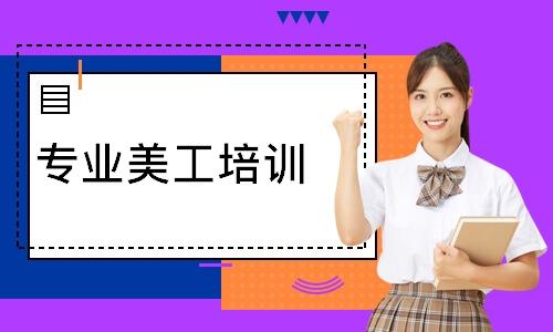 漳平市电商专业技能培训高级美工班开班(美工学员新报技能培训市电) 排名链接