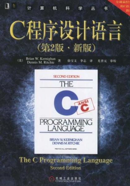 强烈推荐12本程序员必读的经典书籍: 1.《代码大...(程序员这本书编程代码实践) 软件开发