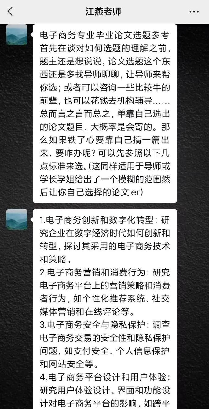 电子商务师四级技能丨图文短视频怎样进行选题(选题电子商务师图文用户视频) 软件优化