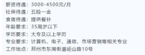 月薪最高2.5万元！松江这15家企业招501人(薪资任职待遇以上学历工作) 软件开发