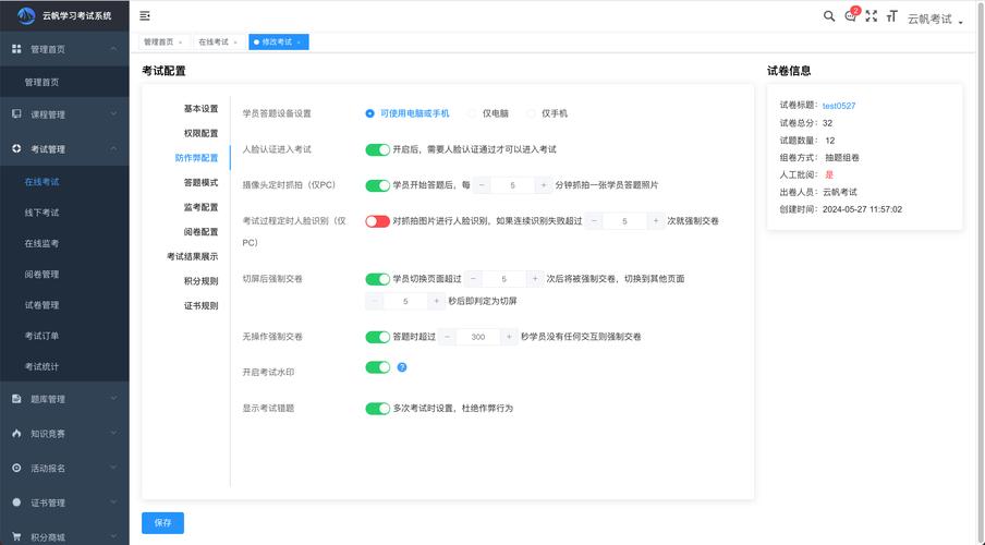 作业辅导app开发软件满足用户在学习这方面的个性化需求(作业辅导用户需求学习) 排名链接