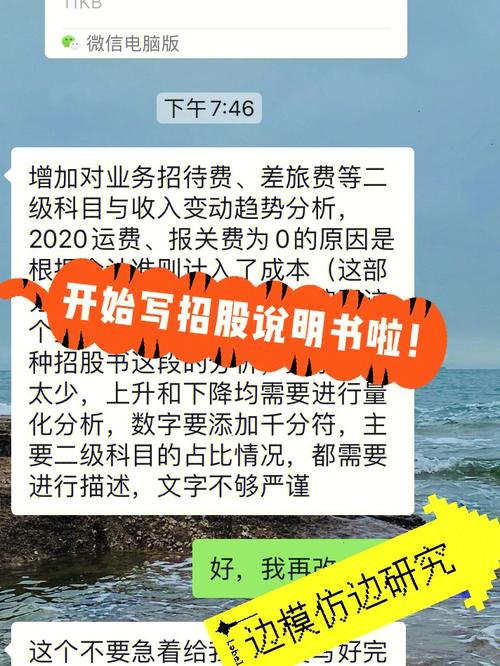 一年出差312天是什么体验？(投行项目民工券商的是) 软件开发