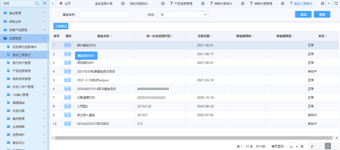 汉口基金管理有限公司量化平台介绍.(量化汉口基金策略平台) 排名链接