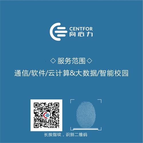 郑州十强软件公司-郑州向心力软件公司(向心力软件公司软件互联网创新) 软件优化