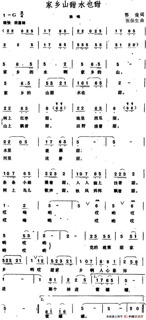 民歌TOP500打包下载地址：附民族歌曲的唱法技巧(民歌声乐吸气发声演唱) 99链接平台