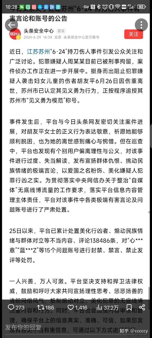 突发！沈阳一男子持刀杀害前妻女儿并致其两名同事受伤！警方通报(前妻两名通报持刀杀害) 排名链接