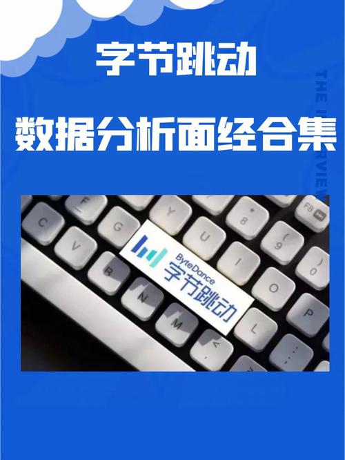 面经分享 数据开发/数据研发/数据分析(数据分析问了面试官事实) 软件优化