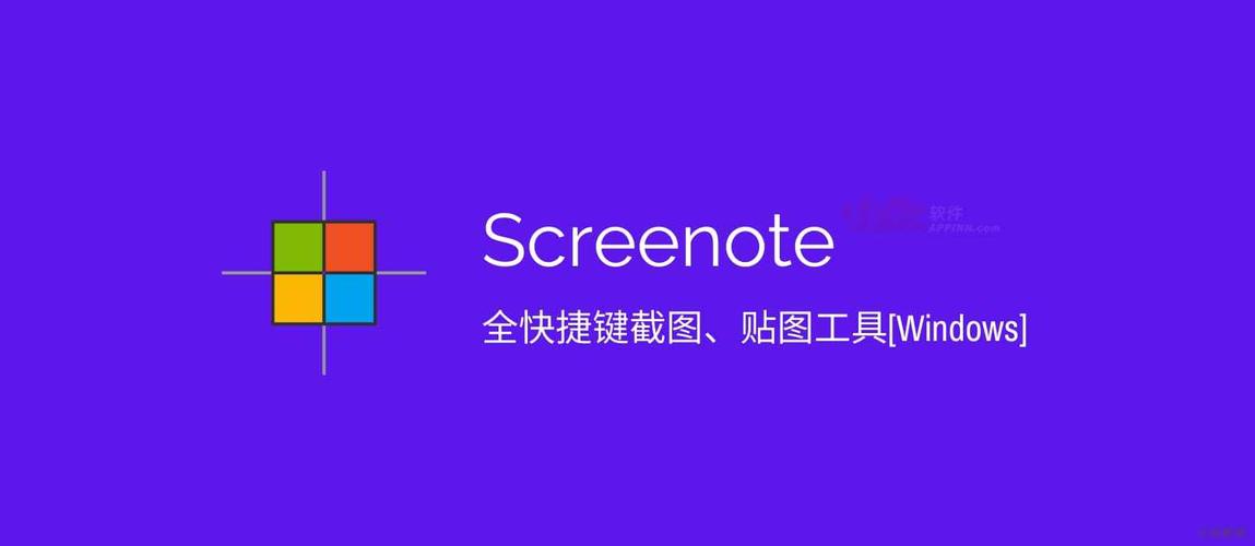 Screenote——免费开源全快捷键截图-贴图小工具(截图贴图小工具鼠标按下) 软件开发