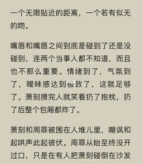 周罪（吴磊）X萧刻（谢添天）(广播剧刺青角色情感故事) 99链接平台