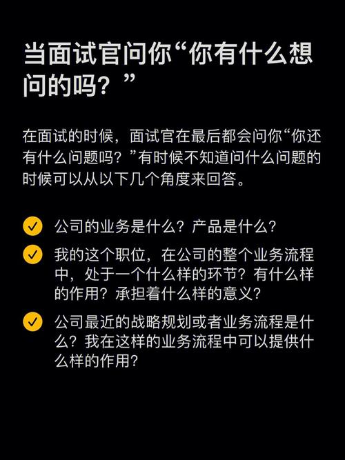 「求职提问箱」八大求职流程简析——天健(财大求职天健面试相关专业) 排名链接