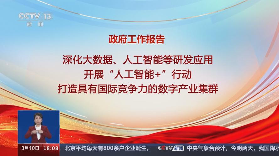 人工智能应用工程师工作内容？应用领域及职业前景？如何报考证书(人工智能工程师证书应用领域前景) 99链接平台