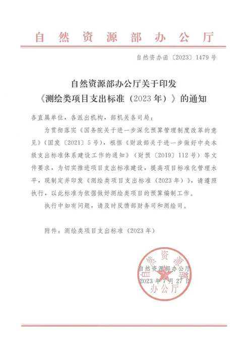 招聘 ▏自然资源部南海发展研究院2023年度技术岗人员公开招聘(宋体人员海洋遥感岗位) 软件开发