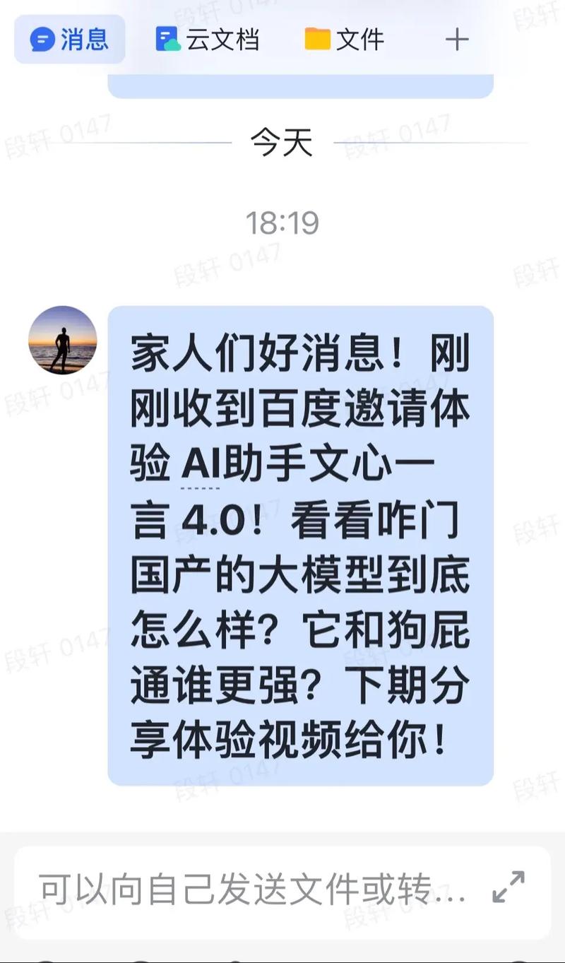 湖北媒体首家！湖北经视接入百度“文心一言”(媒体一言领域人工智能直播) 软件开发