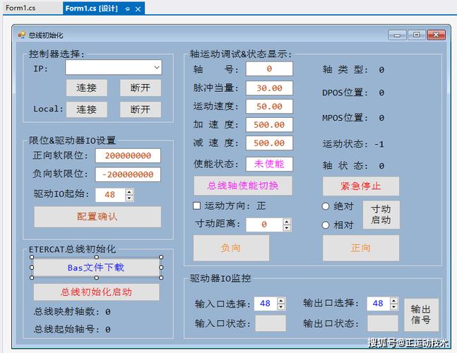 上位机项目开发过程实录(1)(上位项目变量注塑机开发) 软件开发