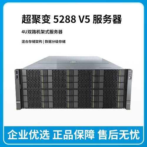 超聚变FusionServer 5288 V6视频分析存储服务器(聚变服务器分析视频扩展) 软件优化