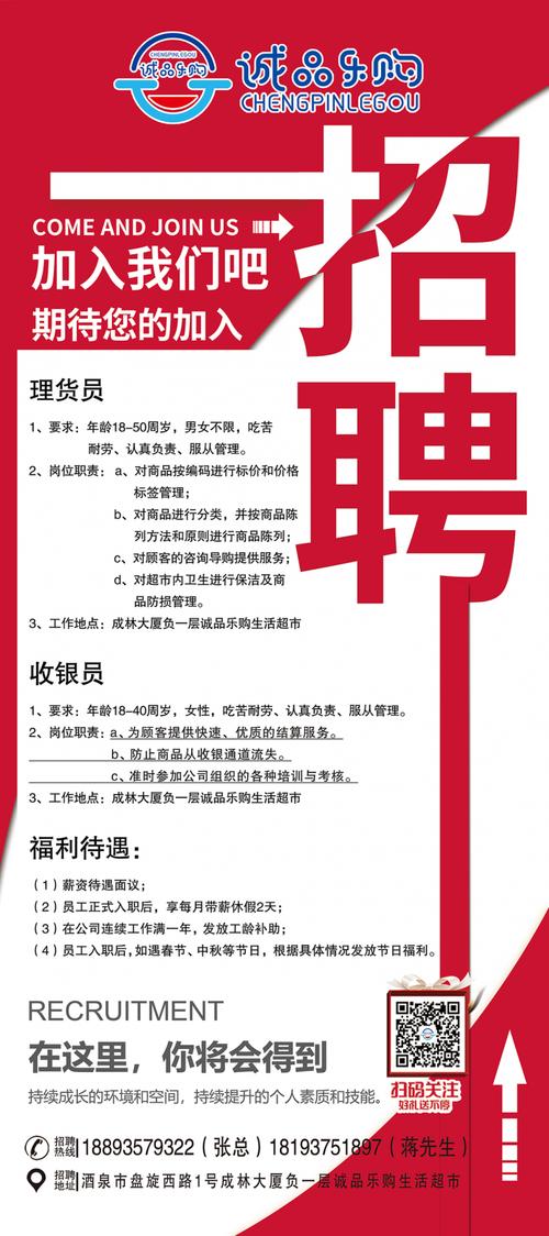 急招运维！西安广播电视台旗下陕西新乐购公司招聘启事(专业有限责任公司乐购广播电视台文化传媒) 软件优化