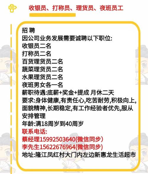 吉水县2019年招聘信息(保底计件熟手多名以上学历) 排名链接